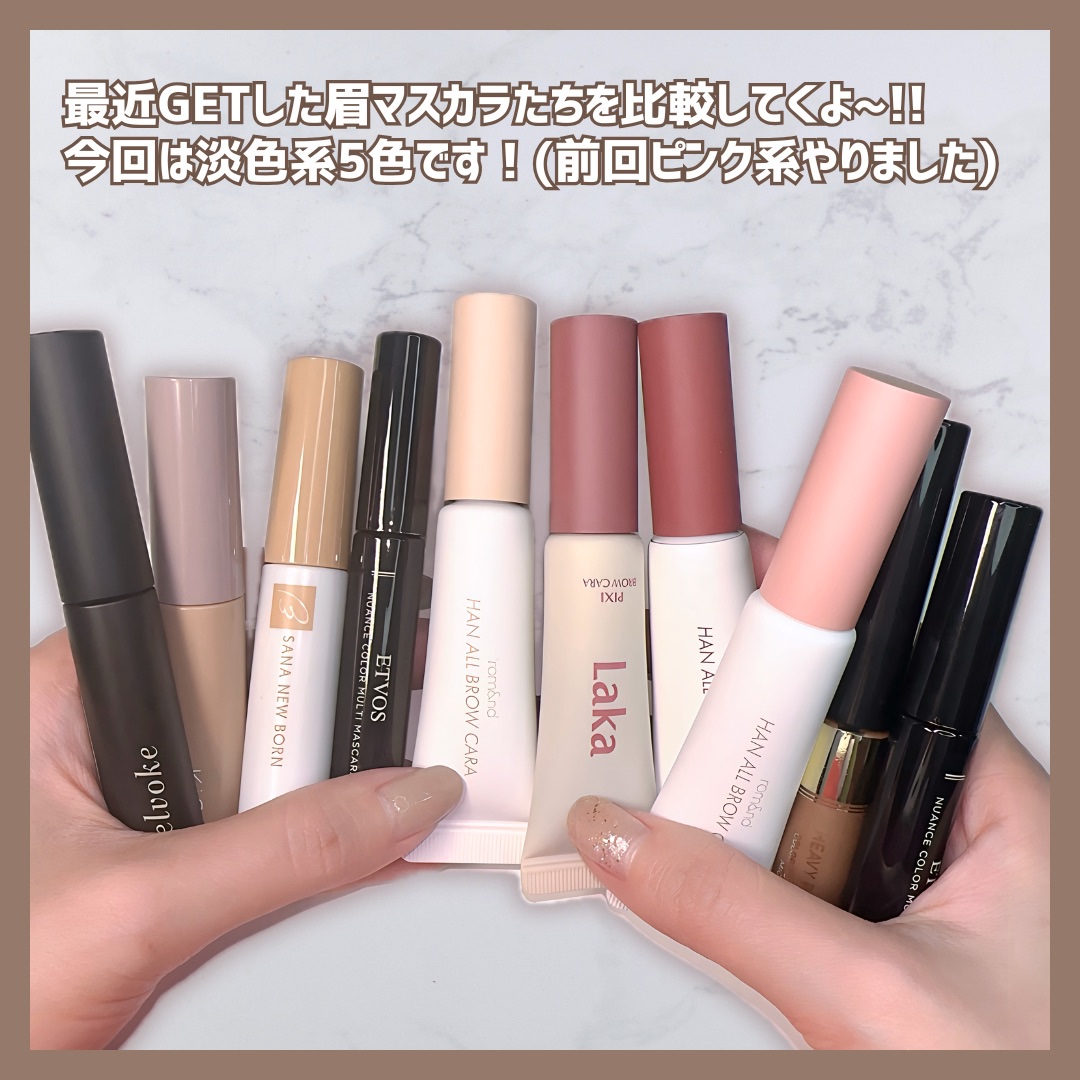 セルヴォーク インディケイト アイブロウマスカラ H/Celvoke/眉マスカラを使ったクチコミ（2枚目）