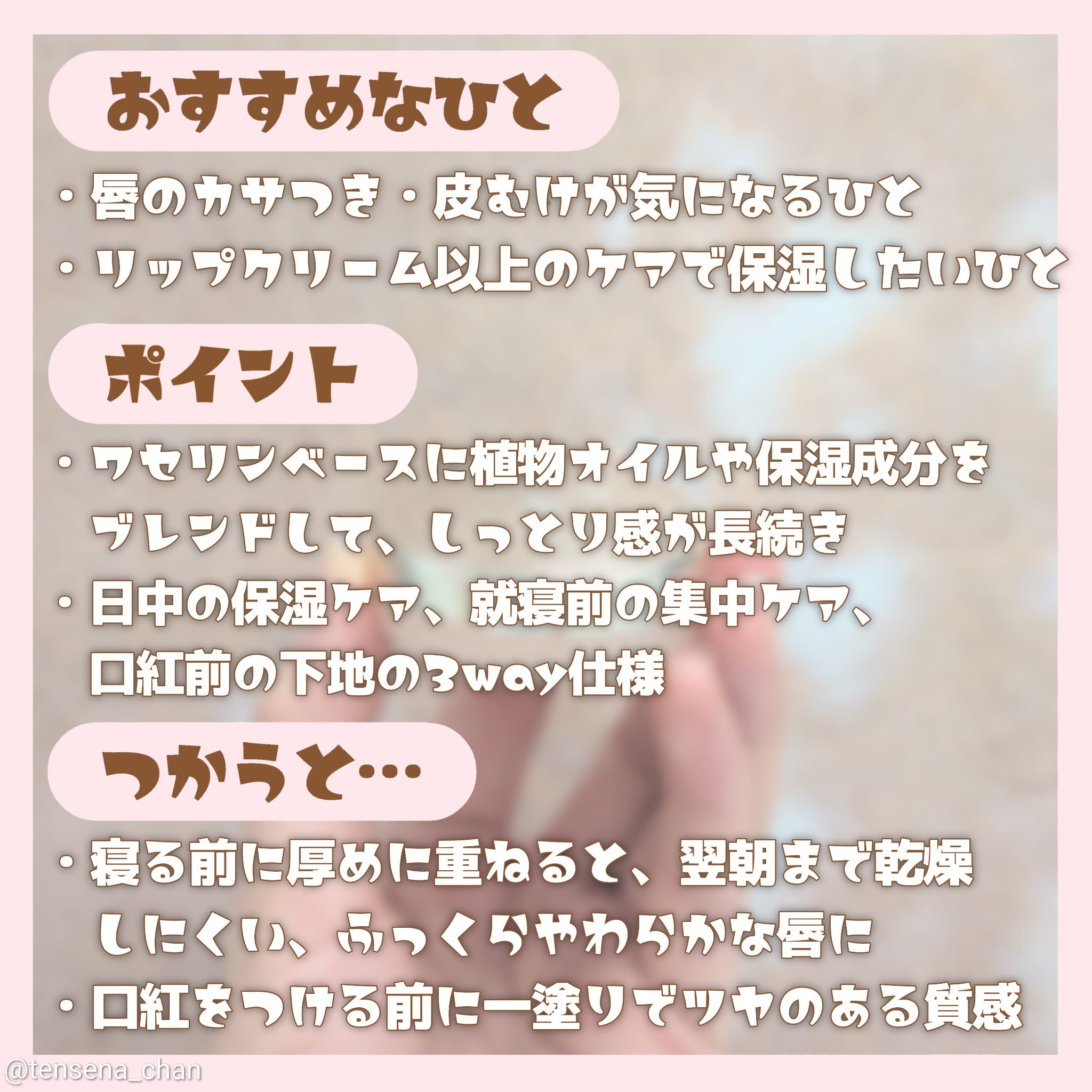 モイストリップバーム/XOUL/リップバームを使ったクチコミ（3枚目）