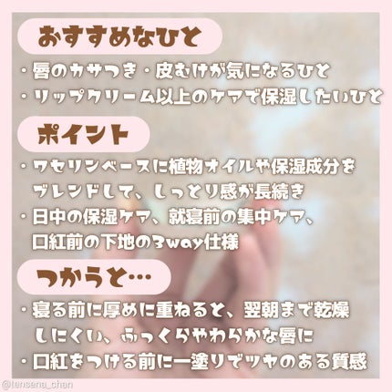 モイストリップバーム/XOUL/リップバームを使ったクチコミ(3枚目)