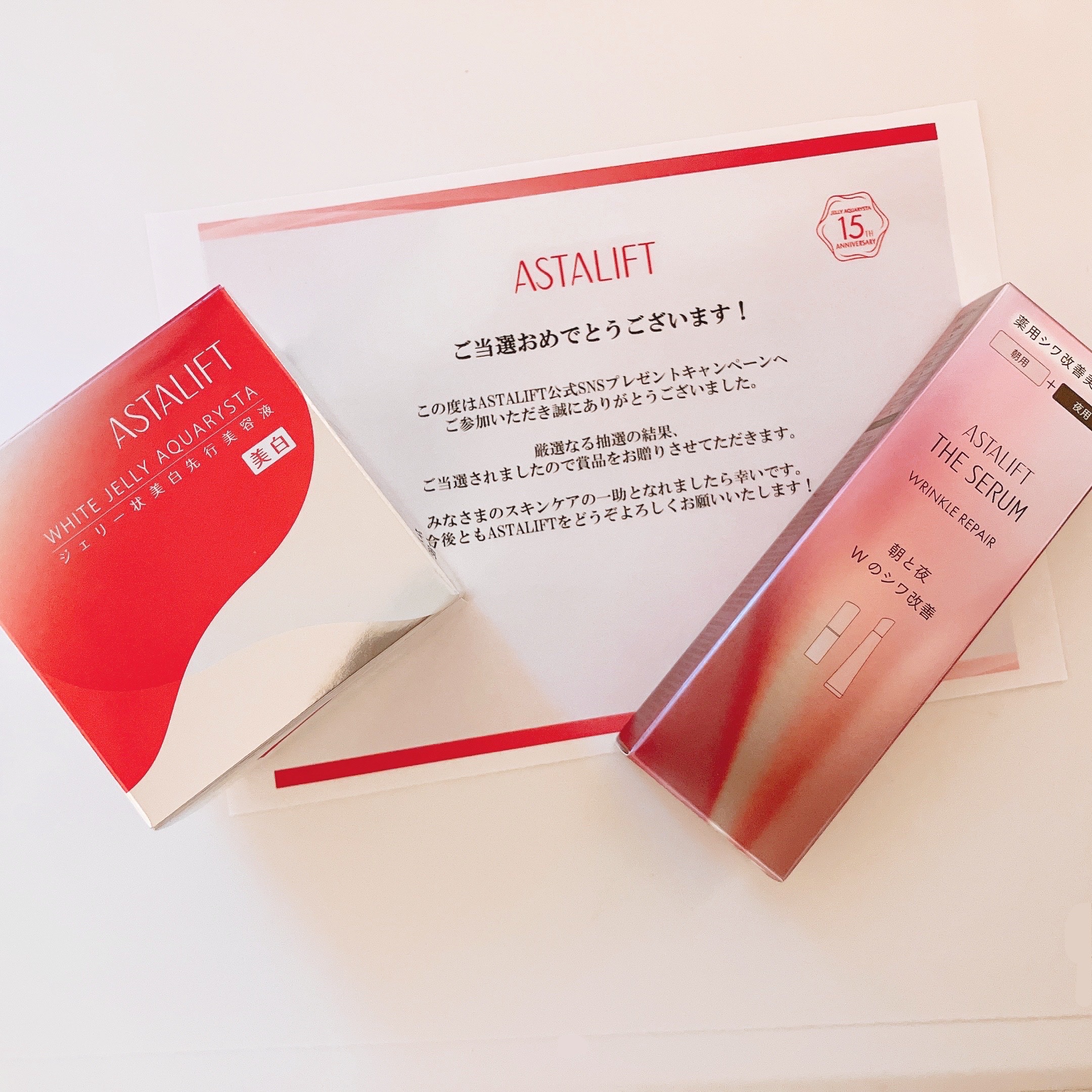 ザ セラム リンクルリペア 朝用 /アスタリフト/美容液を使ったクチコミ（1枚目）