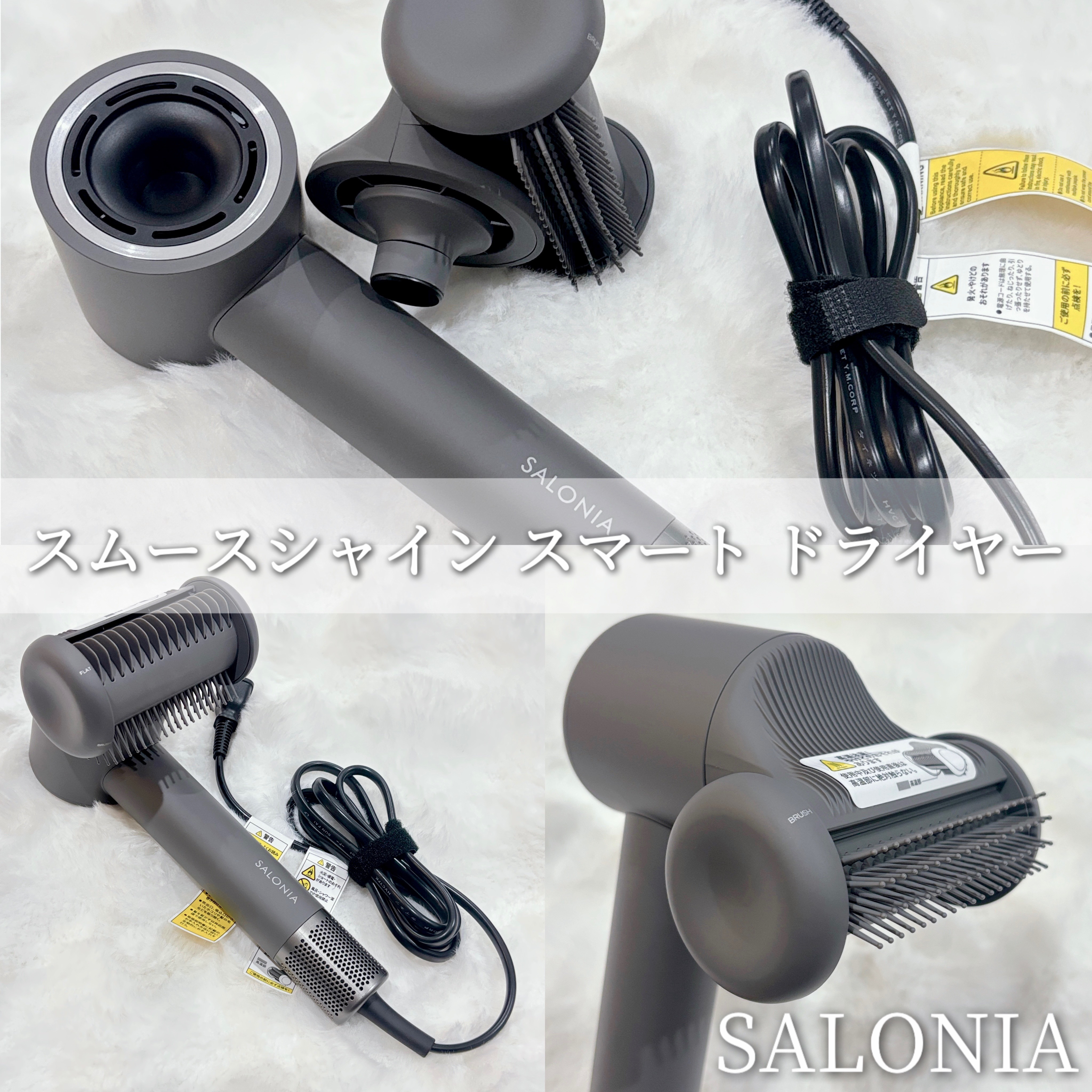 🌬️

𓈒 𓏸 𓐍  𓂃 𓈒𓏸 𓂃◌𓈒𓐍 𓈒𓈒 𓏸 𓐍𓈒 𓏸 𓐍  𓂃 𓈒𓏸 𓂃◌𓈒𓐍 𓈒𓈒 𓏸 𓐍

✔︎SALONIA

✔︎スムースシャインスマートドライヤー

𓈒 𓏸 𓐍 