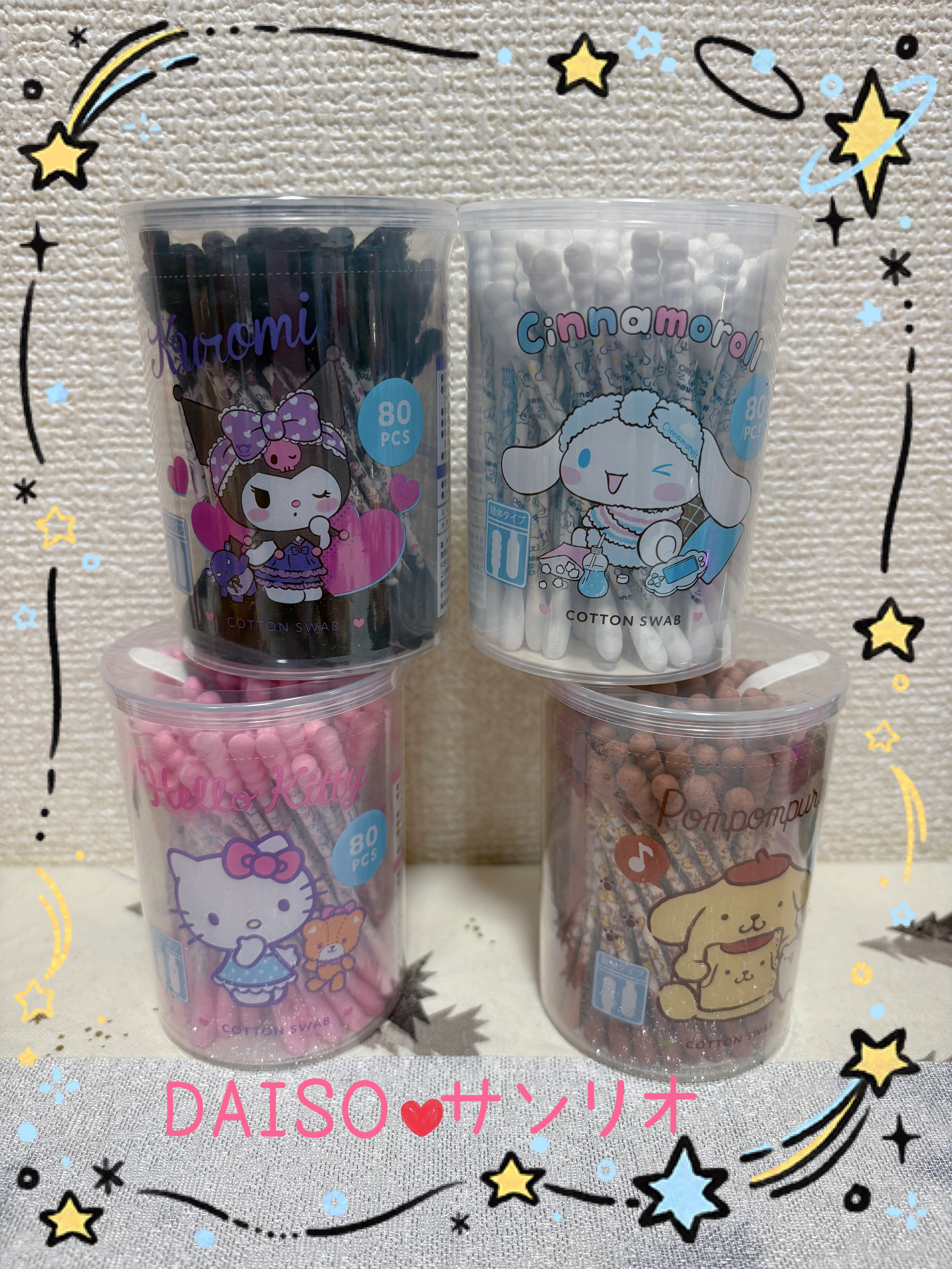 クロミ 綿棒/DAISO/その他を使ったクチコミ（1枚目）