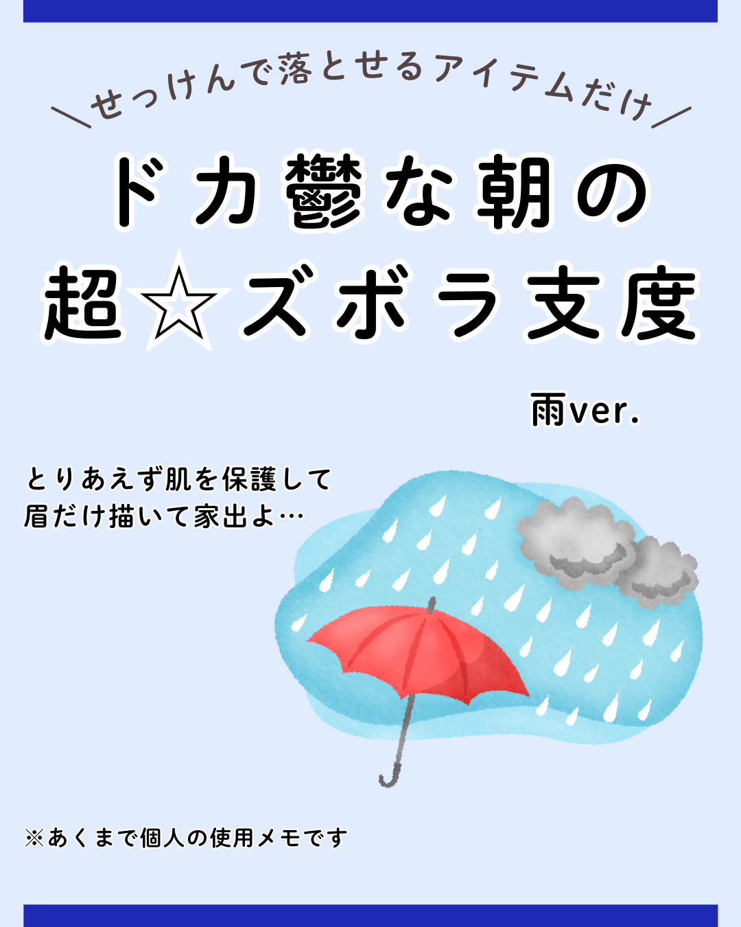 めがね/JINS/その他を使ったクチコミ（1枚目）