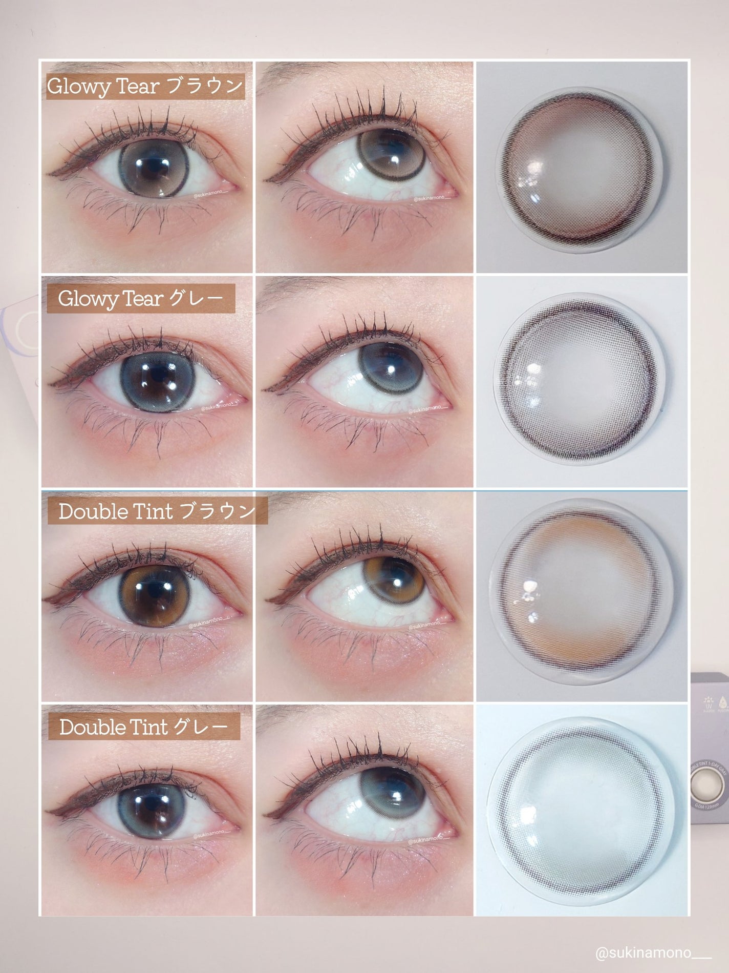 Double Tint 1day/OLENS/カラーコンタクトレンズを使ったクチコミ(3枚目)