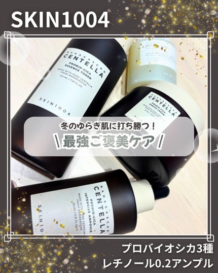 プロバイオシカ エッセンス トナー/SKIN1004/化粧水を使ったクチコミ(1枚目)