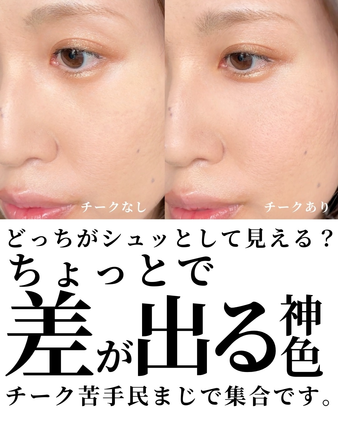 アディクション ザ ブラッシュ マット/ADDICTION/パウダーチークを使ったクチコミ（2枚目）