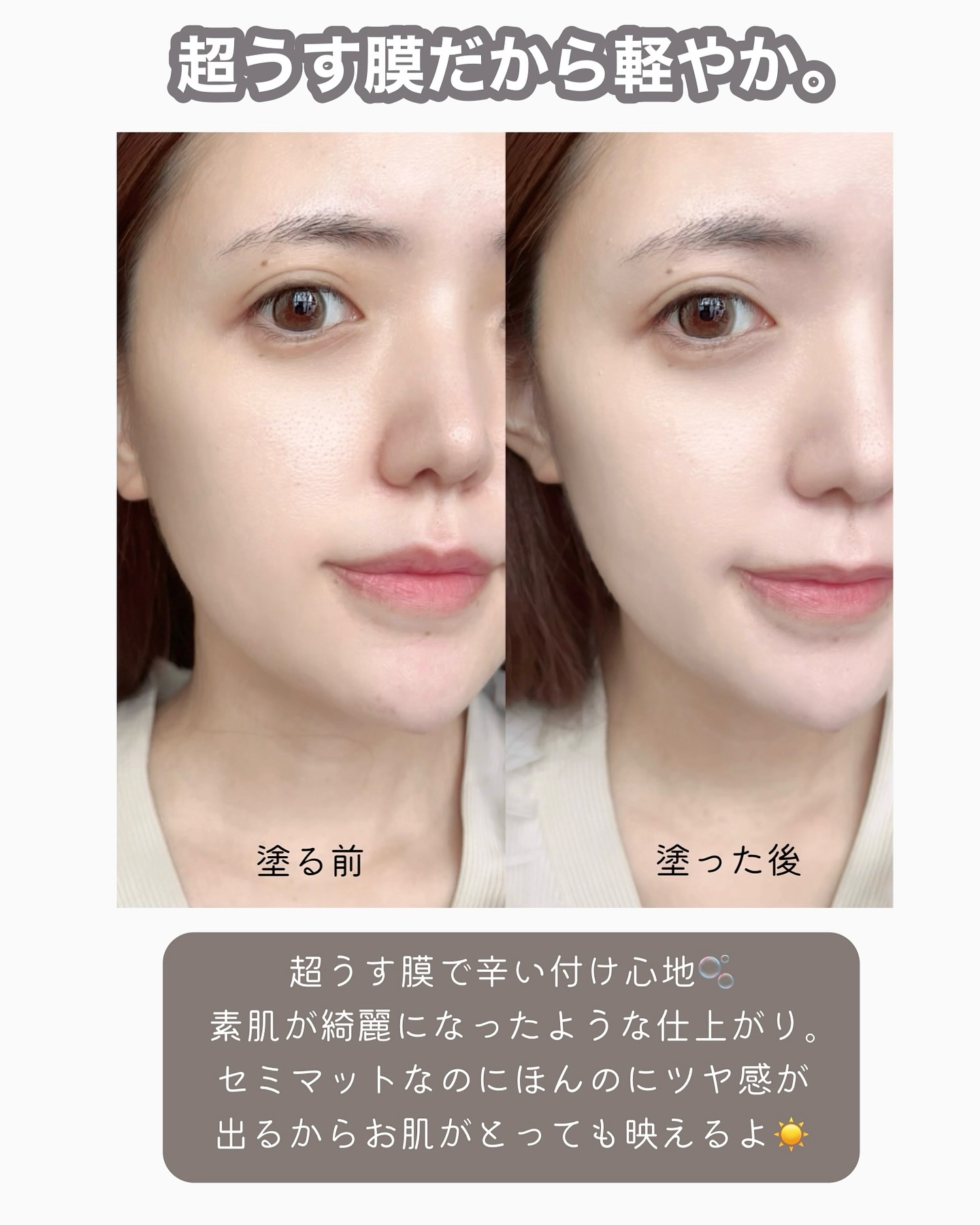 SPステイ ルミマット リキッド ファンデーション/MAYBELLINE NEW YORK/リキッドファンデーションを使ったクチコミ（3枚目）