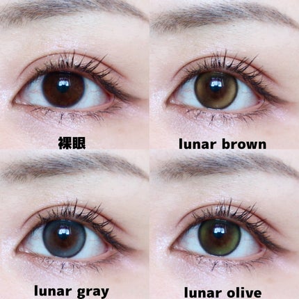 lunar/meilly/ワンデー(1DAY)カラコンを使ったクチコミ(6枚目)