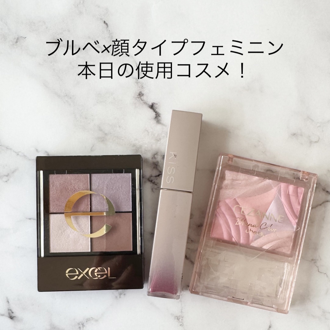 リアルクローズシャドウ/excel/アイシャドウパレットを使ったクチコミ（1枚目）