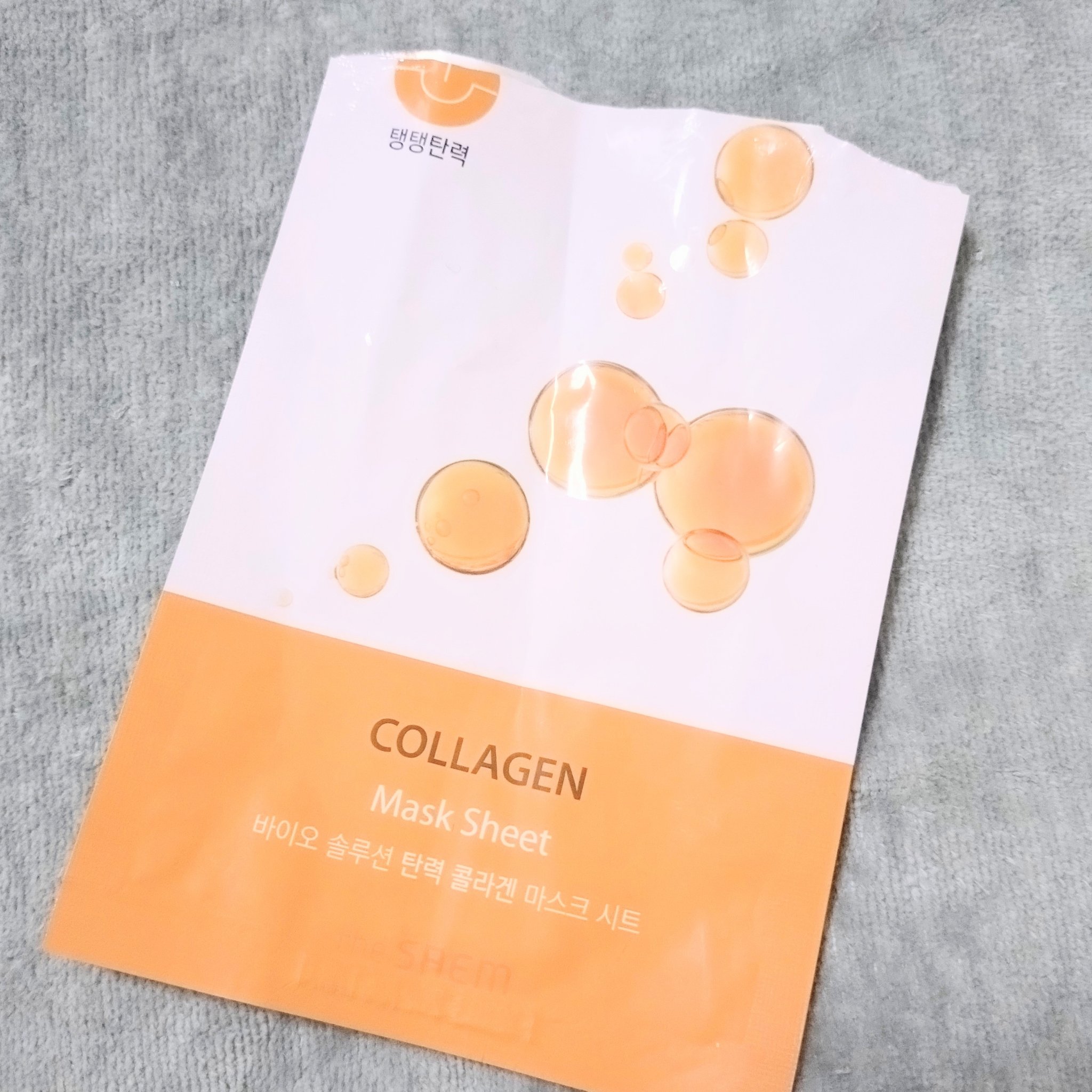 ナチュラル　マスクシート/the SAEM/シートマスク・パックを使ったクチコミ（1枚目）