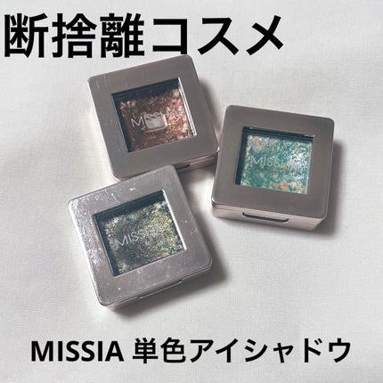 グリッタープリズム シャドウ/MISSHA/グリッターを使ったクチコミ(1枚目)