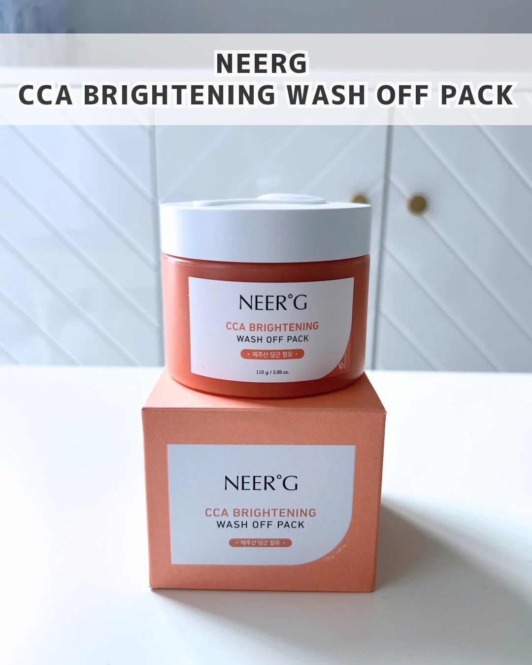 CCA BRIGHTENING WASH OFF PACK/NEERG/洗い流すパック・マスクを使ったクチコミ（1枚目）