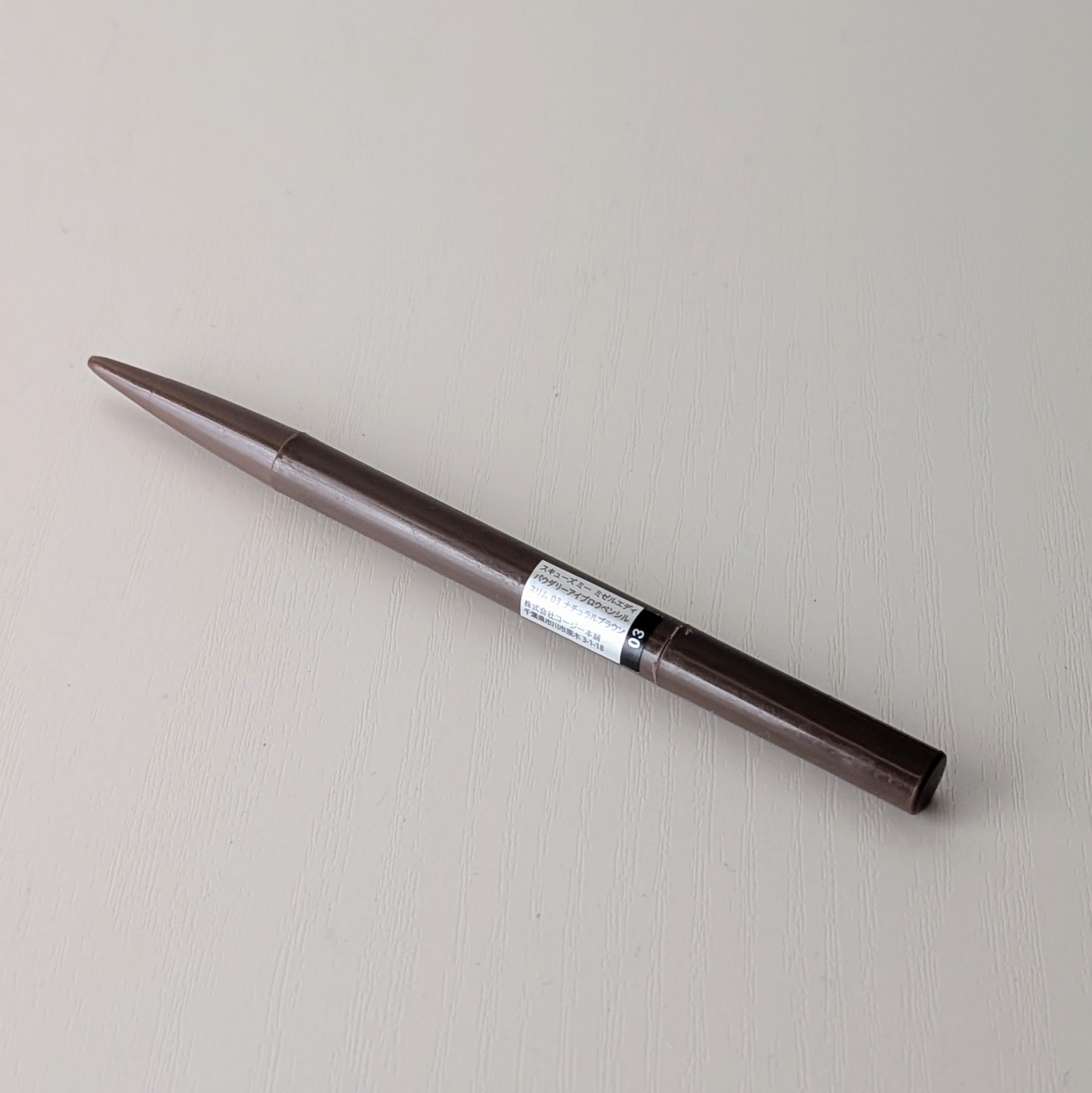 パウダリーアイブロウペンシルスリム/ミゼルエディ/アイブロウペンシルを使ったクチコミ（1枚目）