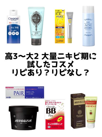 オロナインH軟膏 (医薬品)/オロナイン/その他を使ったクチコミ(1枚目)