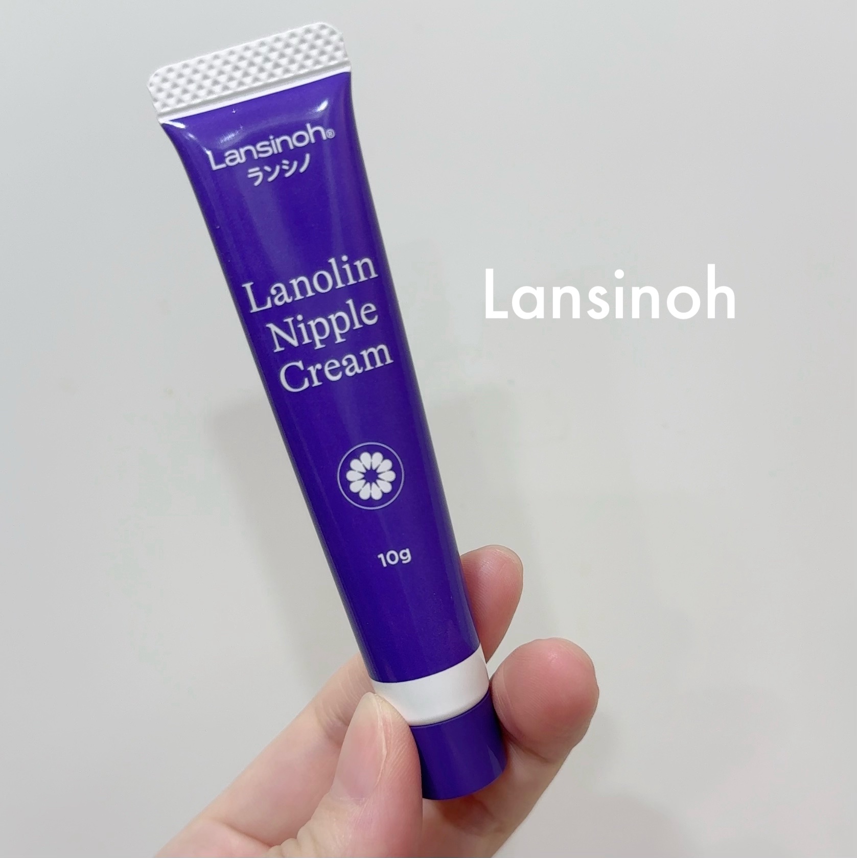 ラノリンニップルクリーム/Lansinoh/バストケア・ヒップケアを使ったクチコミ（1枚目）