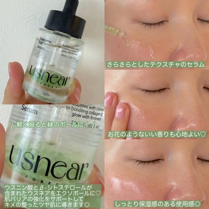 エクソボールセラム/USNEAR/美容液を使ったクチコミ(2枚目)