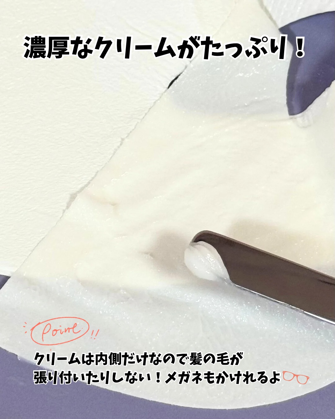 ポアブライトニングシミケアクリームラッピングパック/celimax/シートマスク・パックを使ったクチコミ（3枚目）