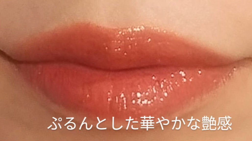 レブロン スーパー ラストラス デューイ シャイン リップスティック/REVLON/口紅を使ったクチコミ（3枚目）