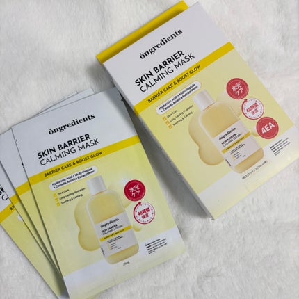 スキンバリアカーミングマスク/Ongredients/シートマスク・パックを使ったクチコミ(8枚目)