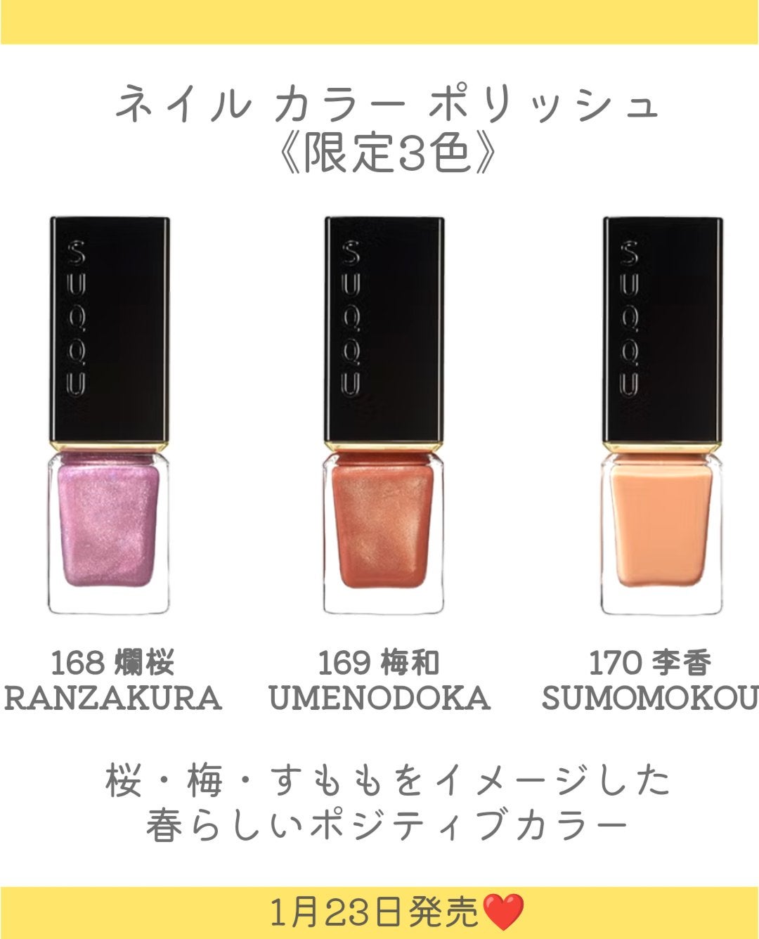 ネイル カラー ポリッシュ/SUQQU/マニキュアを使ったクチコミ(10枚目)