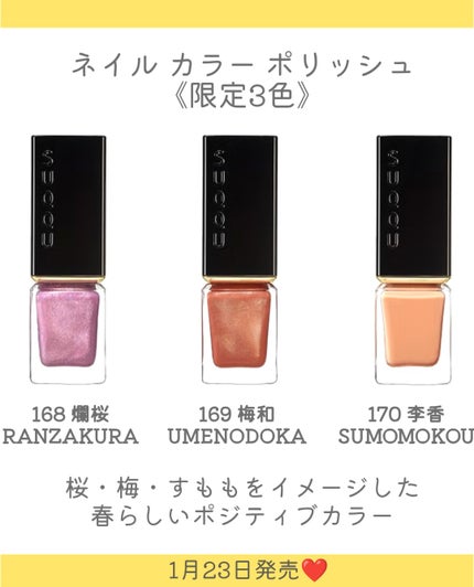 ネイル カラー ポリッシュ/SUQQU/マニキュアを使ったクチコミ(10枚目)