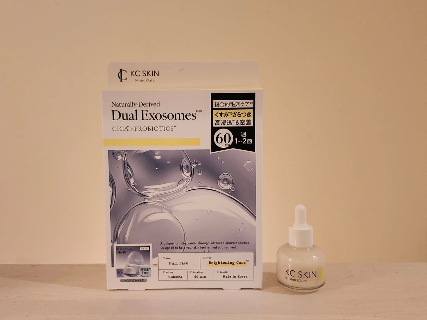 KC SKIN モイストクリアセラム/KC SKIN – Kristen Claire/美容液を使ったクチコミ(1枚目)