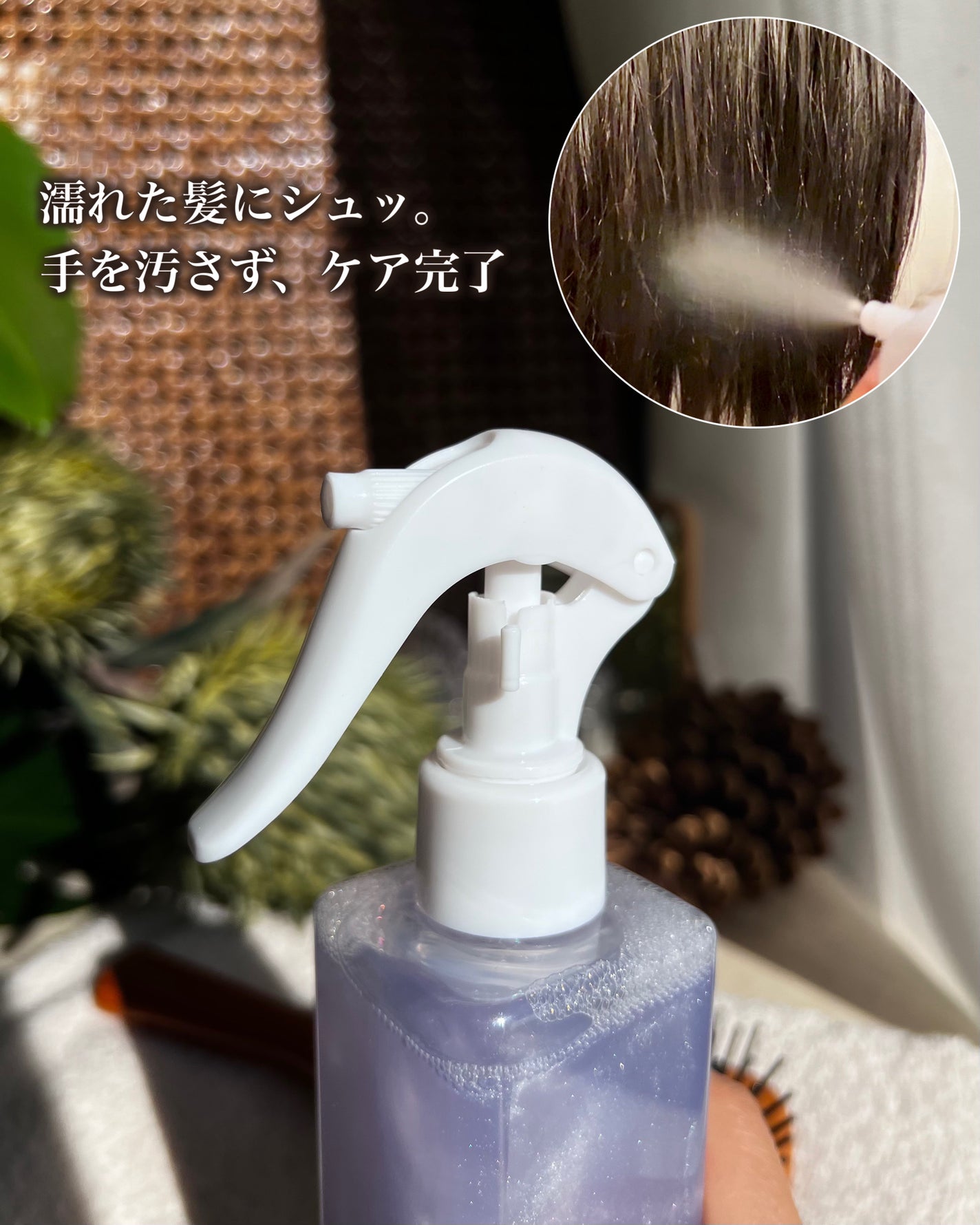 洗い流さないトリートメント/GROWUS/アウトバストリートメントを使ったクチコミ(4枚目)