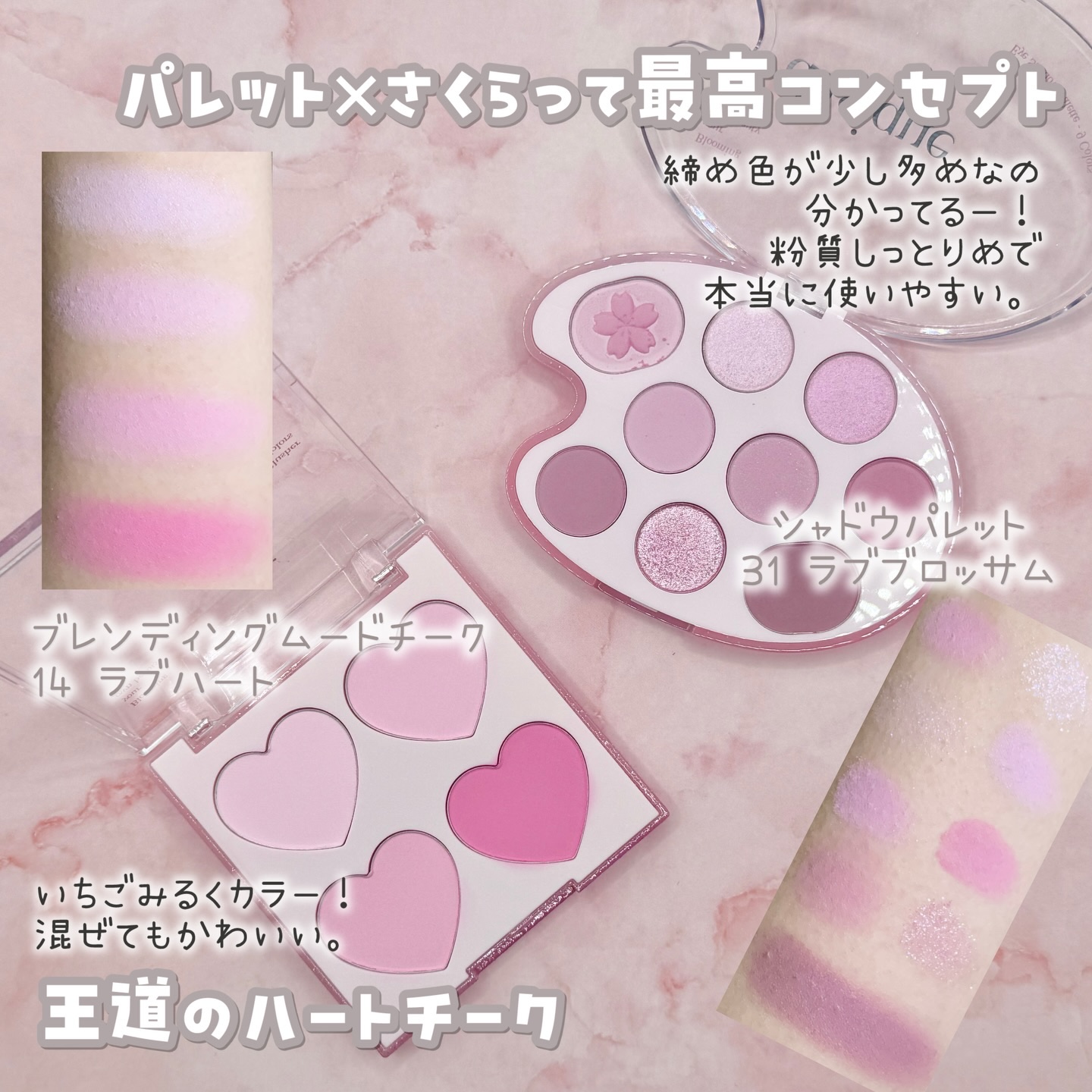 シャドウパレット/dasique/アイシャドウパレットを使ったクチコミ（3枚目）