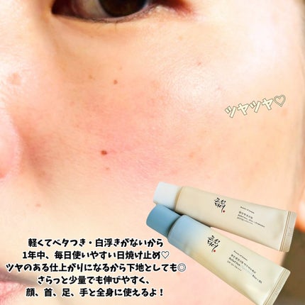 米アクアフレッシュサンクリーム/Beauty of Joseon/日焼け止めクリームを使ったクチコミ(4枚目)