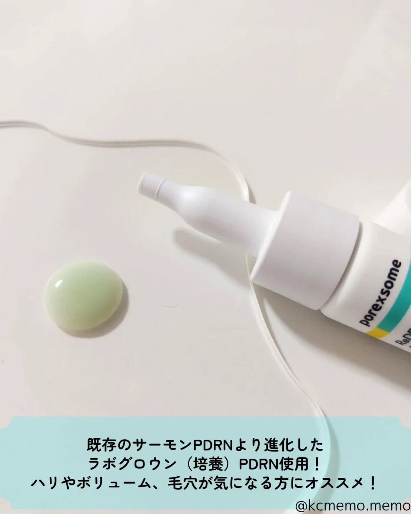 ReDRNエクソソームアンプル/Dr.nineteen/美容液を使ったクチコミ(6枚目)