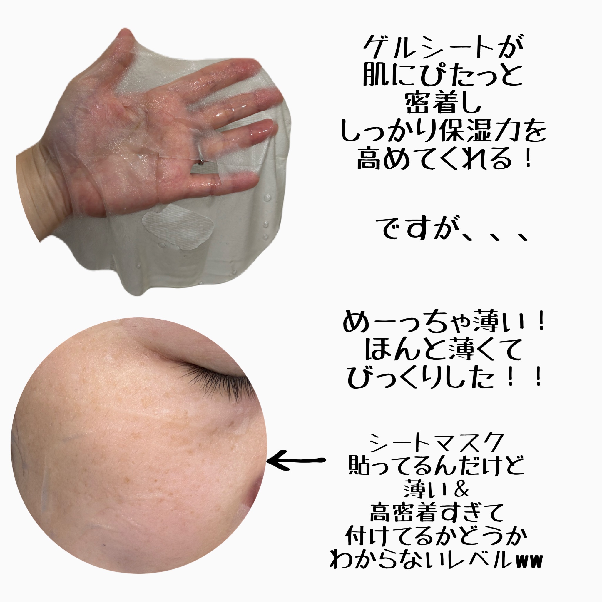 ビタミン10ポアストリクスセラムマスク/Anua/シートマスク・パックを使ったクチコミ（3枚目）