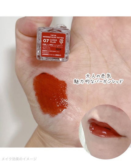 ウォーターリズムグロウティント/TIRTIR(ティルティル)/リップティントを使ったクチコミ(4枚目)