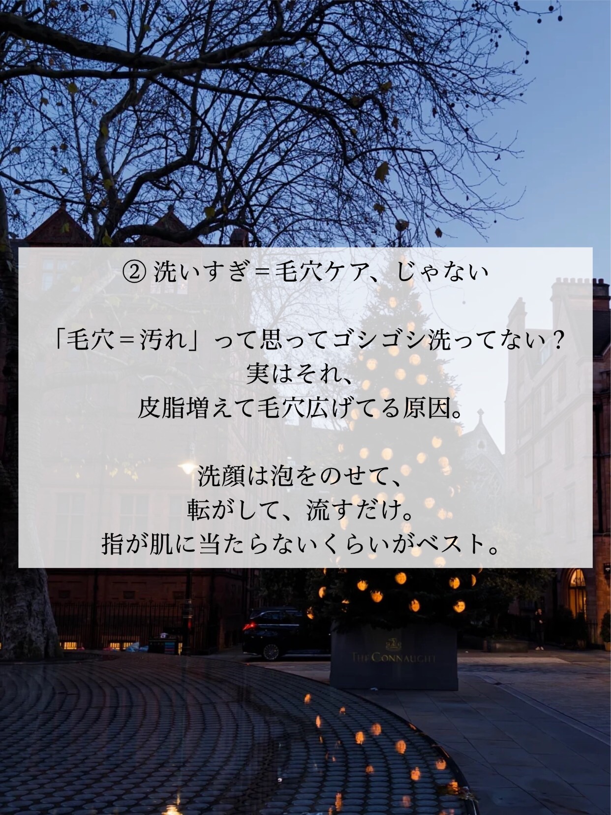 アネトス アクネケア トリートメント セラム/Anetos/美容液を使ったクチコミ（3枚目）
