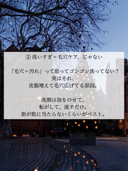 アネトス アクネケア トリートメント セラム/Anetos/美容液を使ったクチコミ(3枚目)