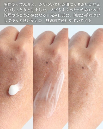 ONE ONE StarⅡ/九州アスリート化粧品/オールインワン化粧品を使ったクチコミ(5枚目)