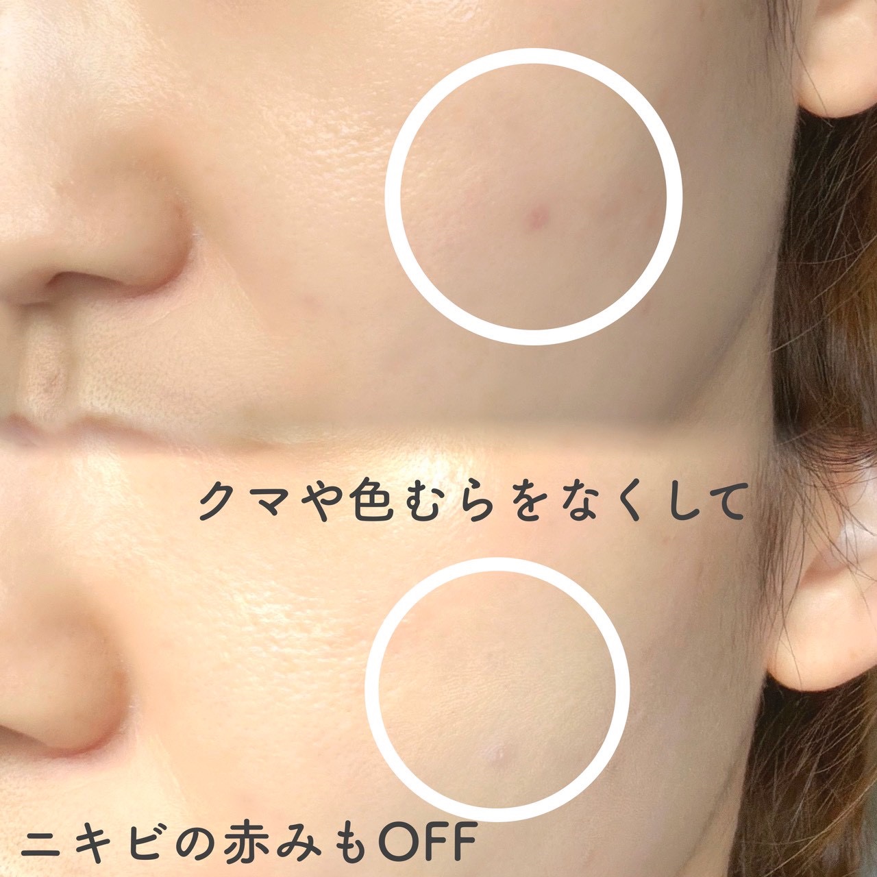 レベルアップベース/Joliyen/化粧下地を使ったクチコミ（3枚目）