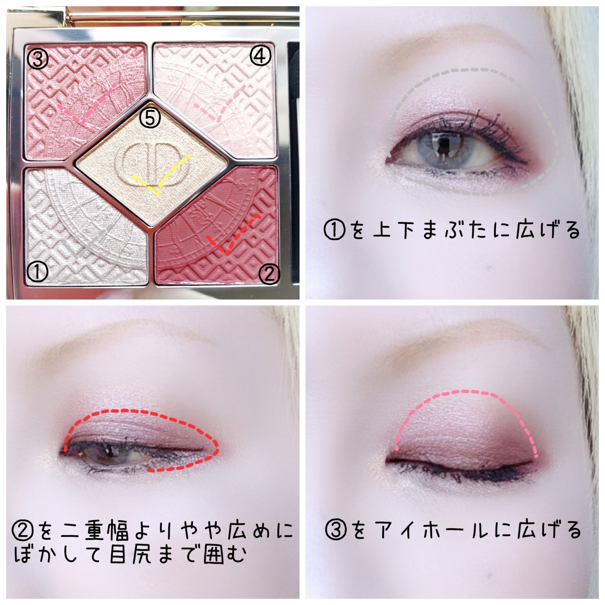 【旧】ディオールショウ サンク クルール（クリスマス コレクション 2024 限定品）/Dior/アイシャドウを使ったクチコミ（2枚目）