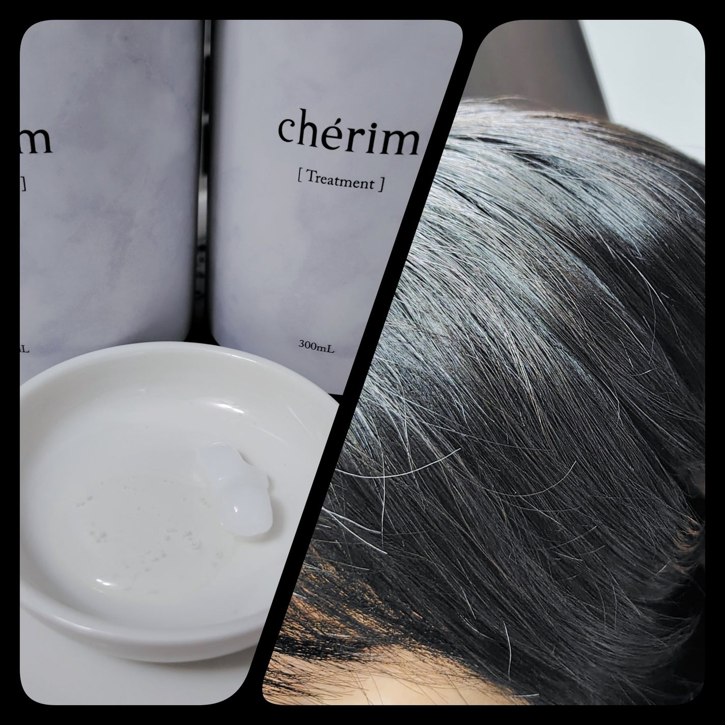 Nana on LIPS 「chérimシャンプー&トリートメントセット髪本来の美..」(3枚目)