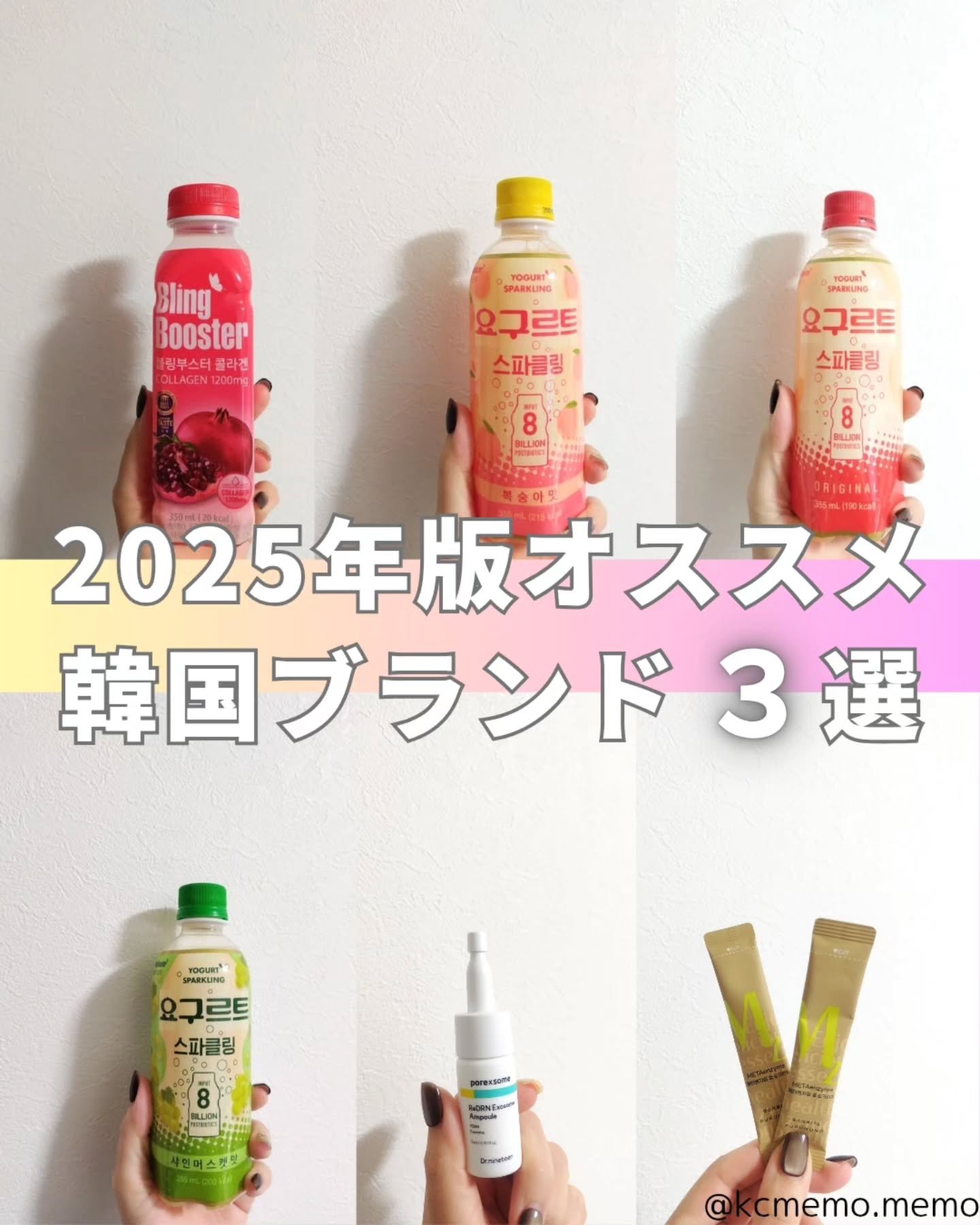 ReDRNエクソソームアンプル/Dr.nineteen/美容液を使ったクチコミ（1枚目）