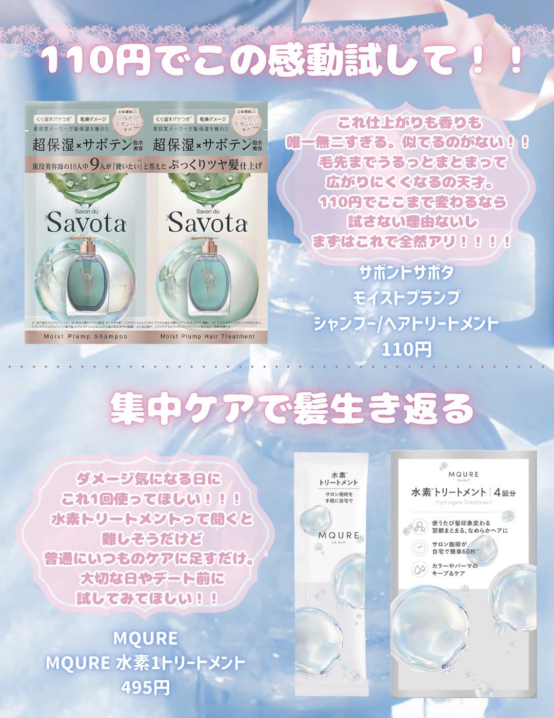 足リフレッシュシート/matsukiyo/レッグ・フットケアを使ったクチコミ(6枚目)