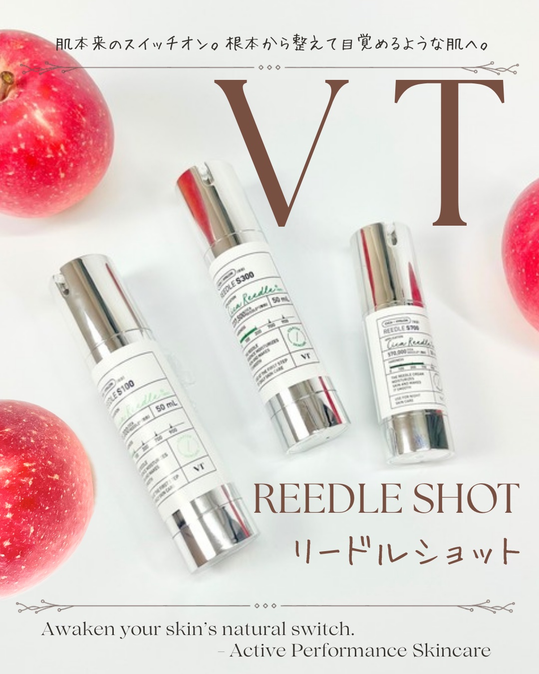 リードルショット100/VT/美容液を使ったクチコミ（1枚目）