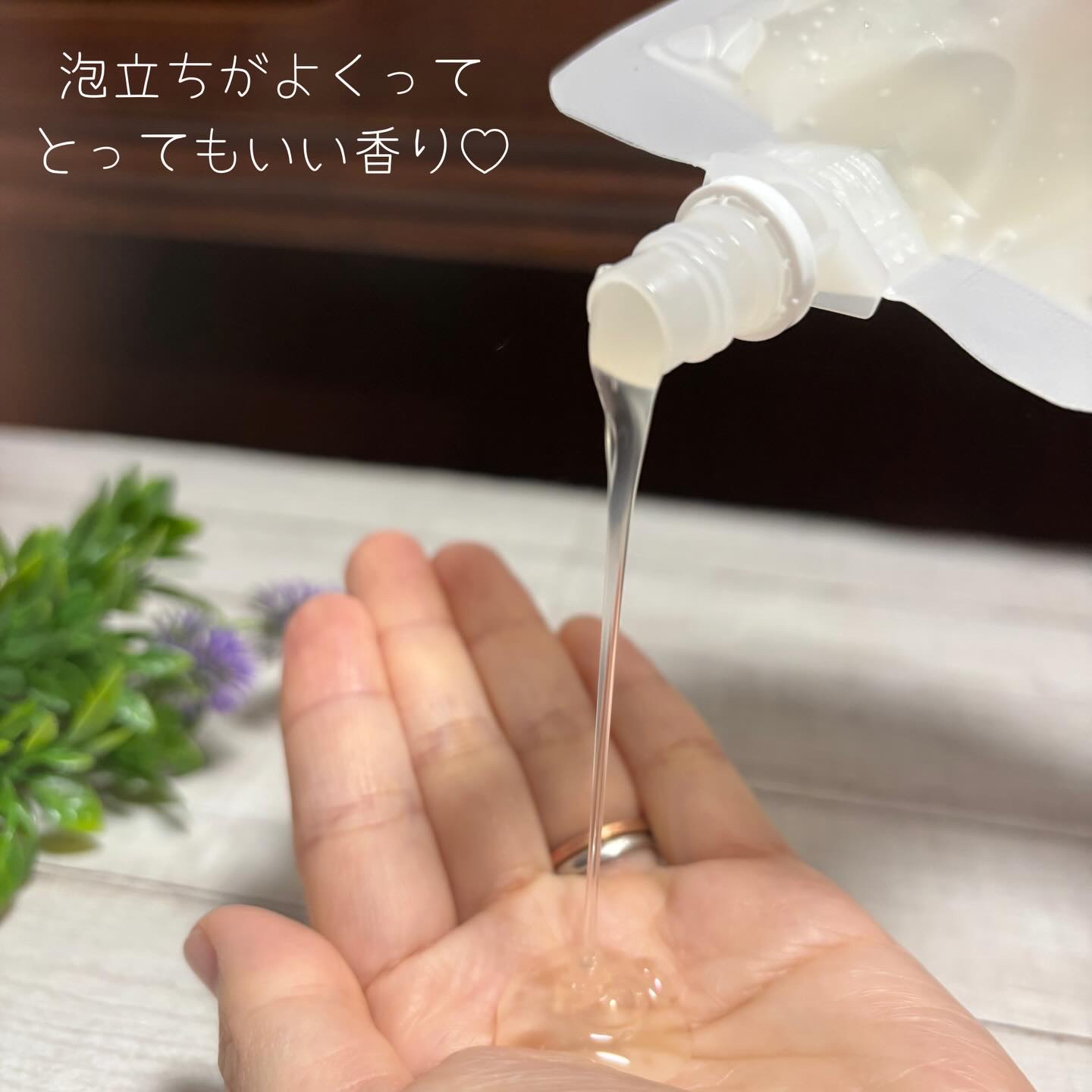 を使ったクチコミ（3枚目）