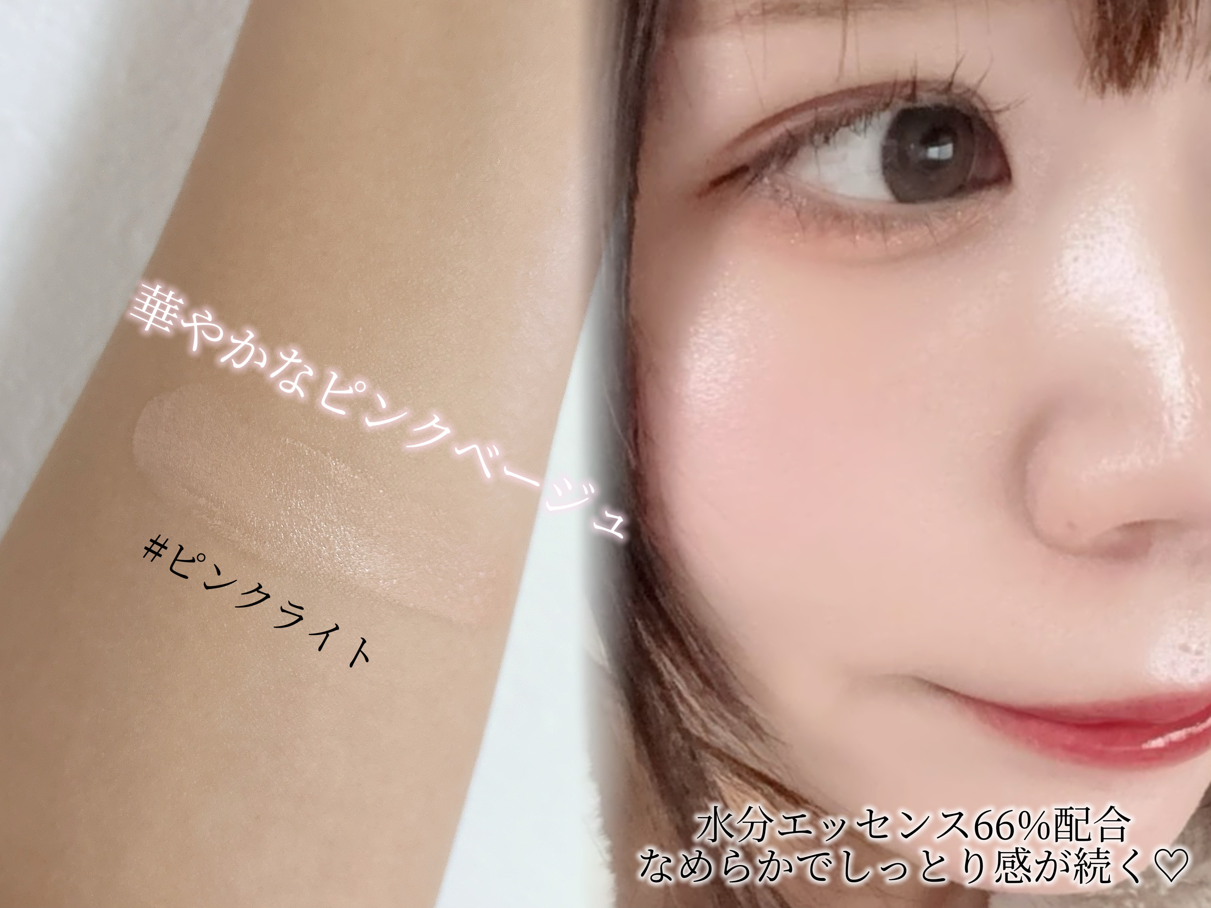 エッセンシャル スキン ヌーダー クッション/JUNG SAEM MOOL/クッションファンデーションを使ったクチコミ（3枚目）