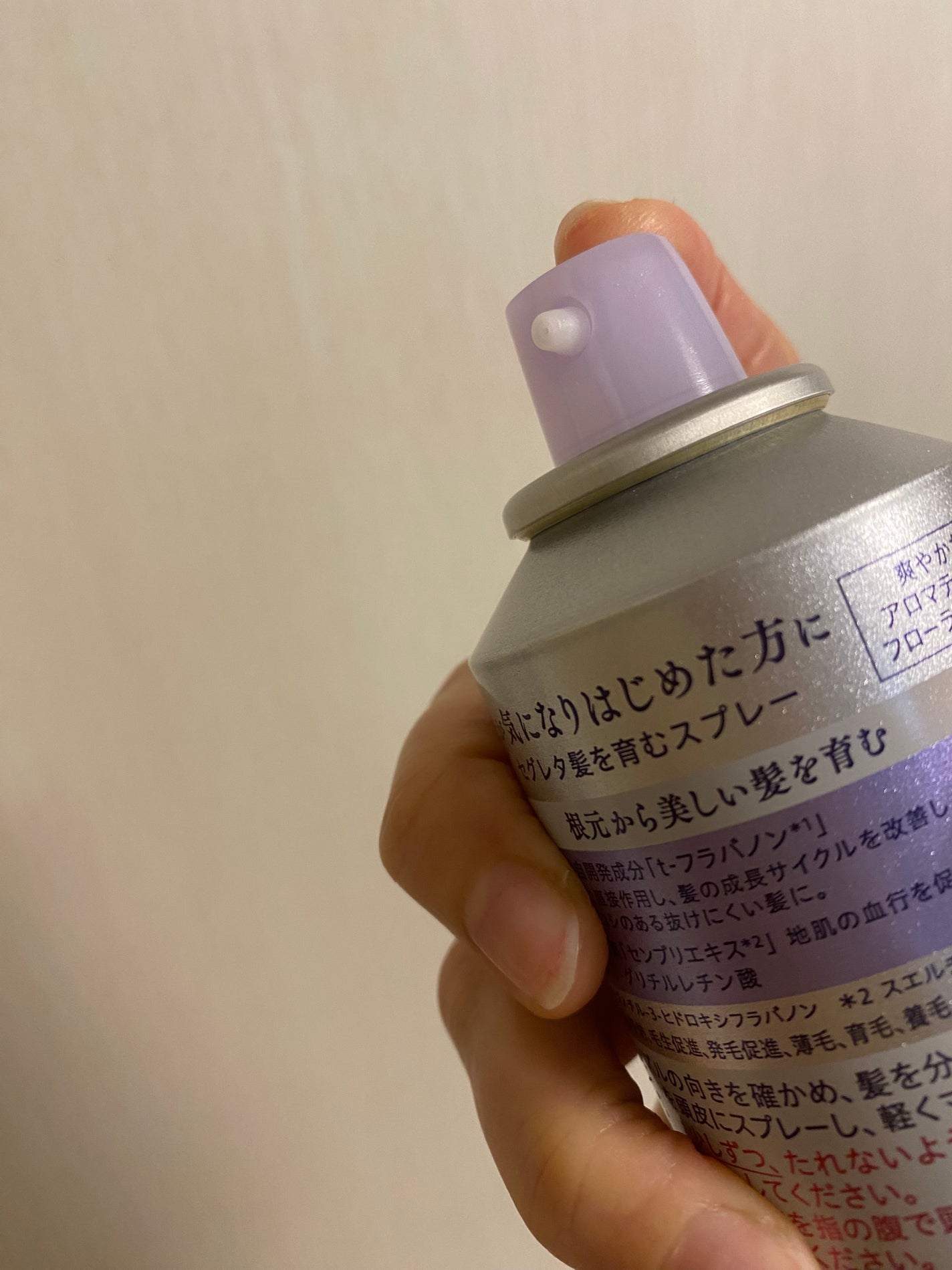 セグレタ髪を育むスプレー/セグレタ/頭皮ローションを使ったクチコミ(4枚目)