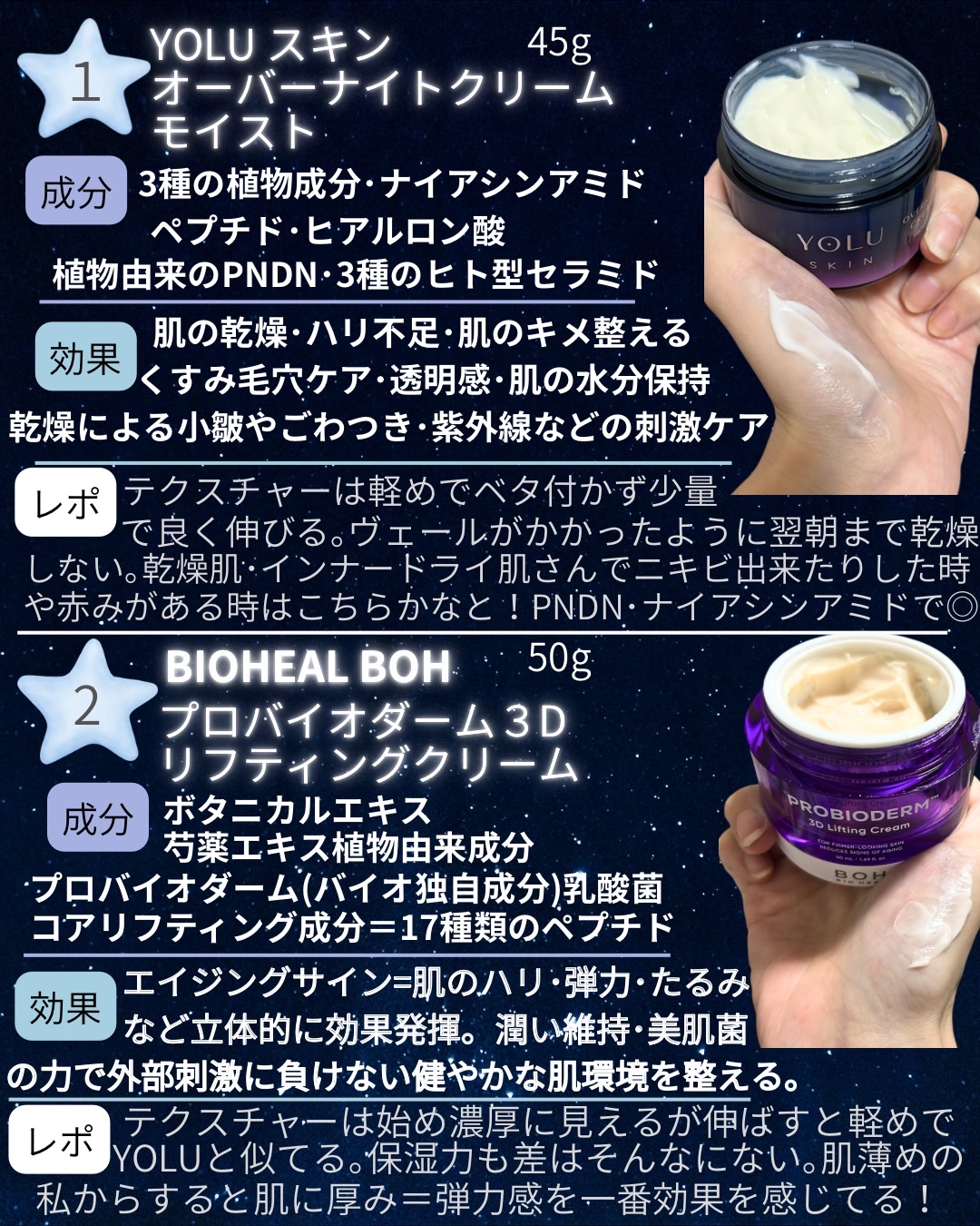 バイオヒールボ プロバイオダーム 3Dリフティングクリーム/BIOHEAL BOH/フェイスクリームを使ったクチコミ（2枚目）