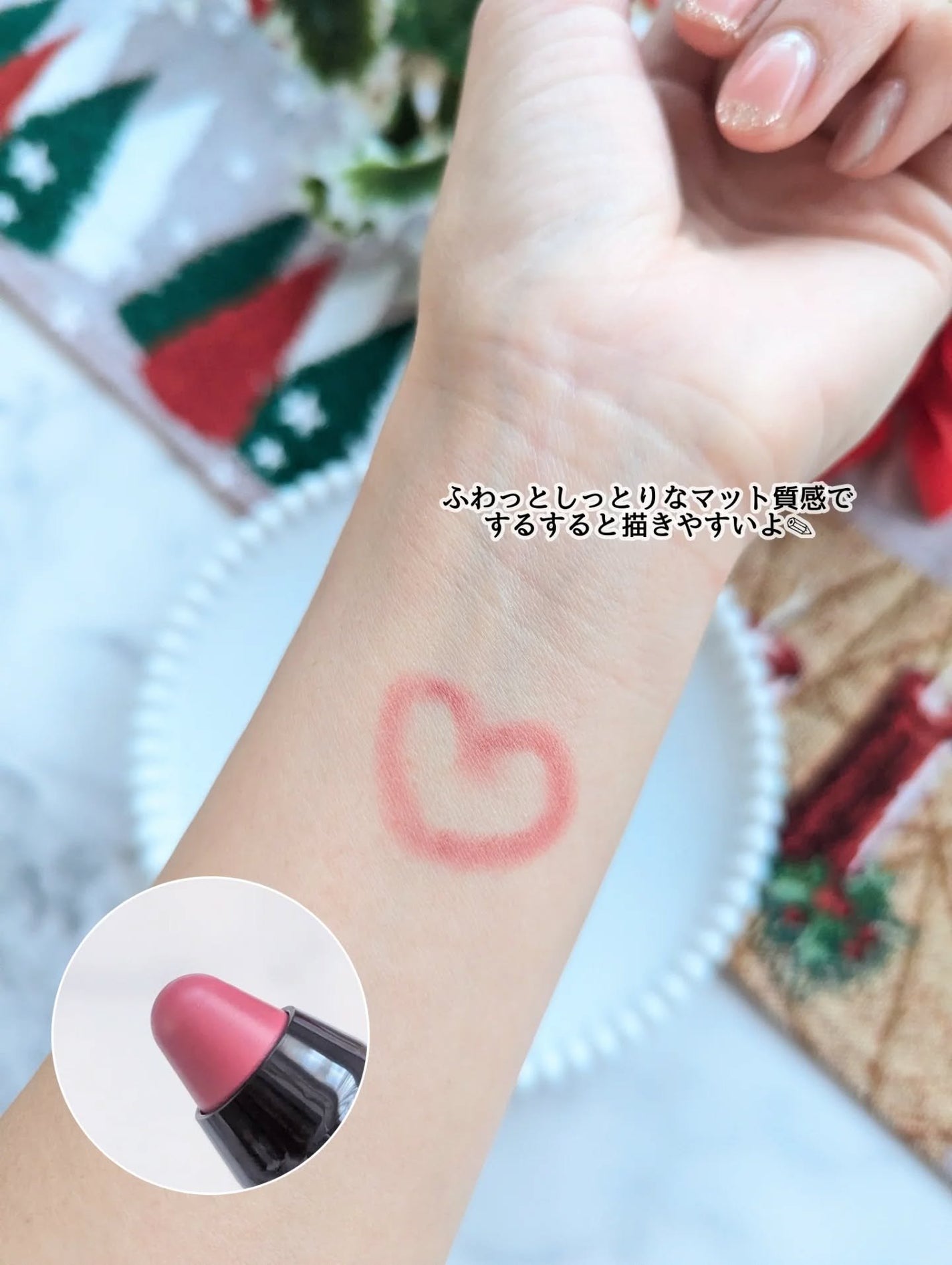 クレヨンリップ/ブリリアージュ/口紅を使ったクチコミ(3枚目)