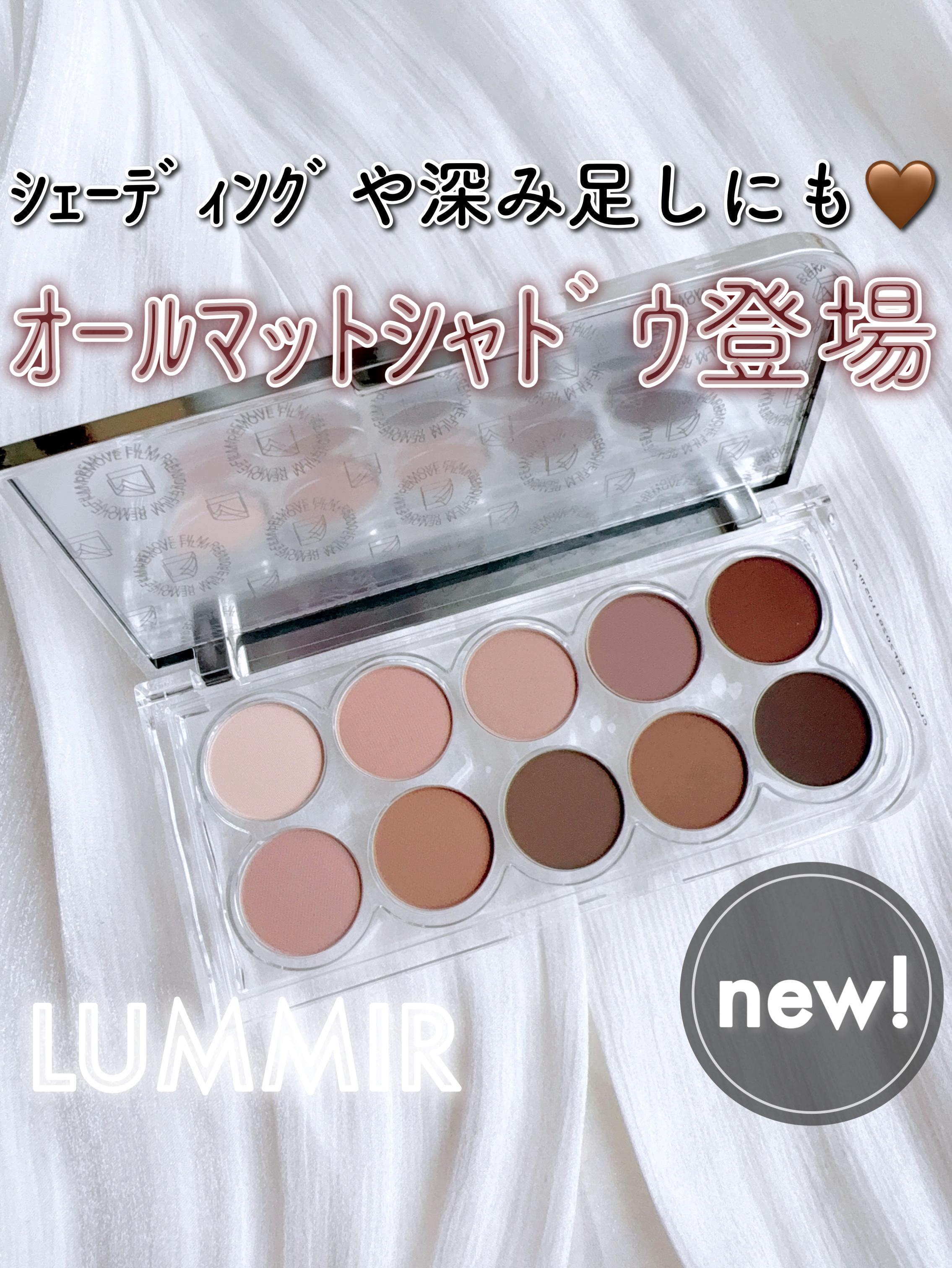 ライトオンアイズシャドウパレット/ルミル/アイシャドウパレットを使ったクチコミ（1枚目）