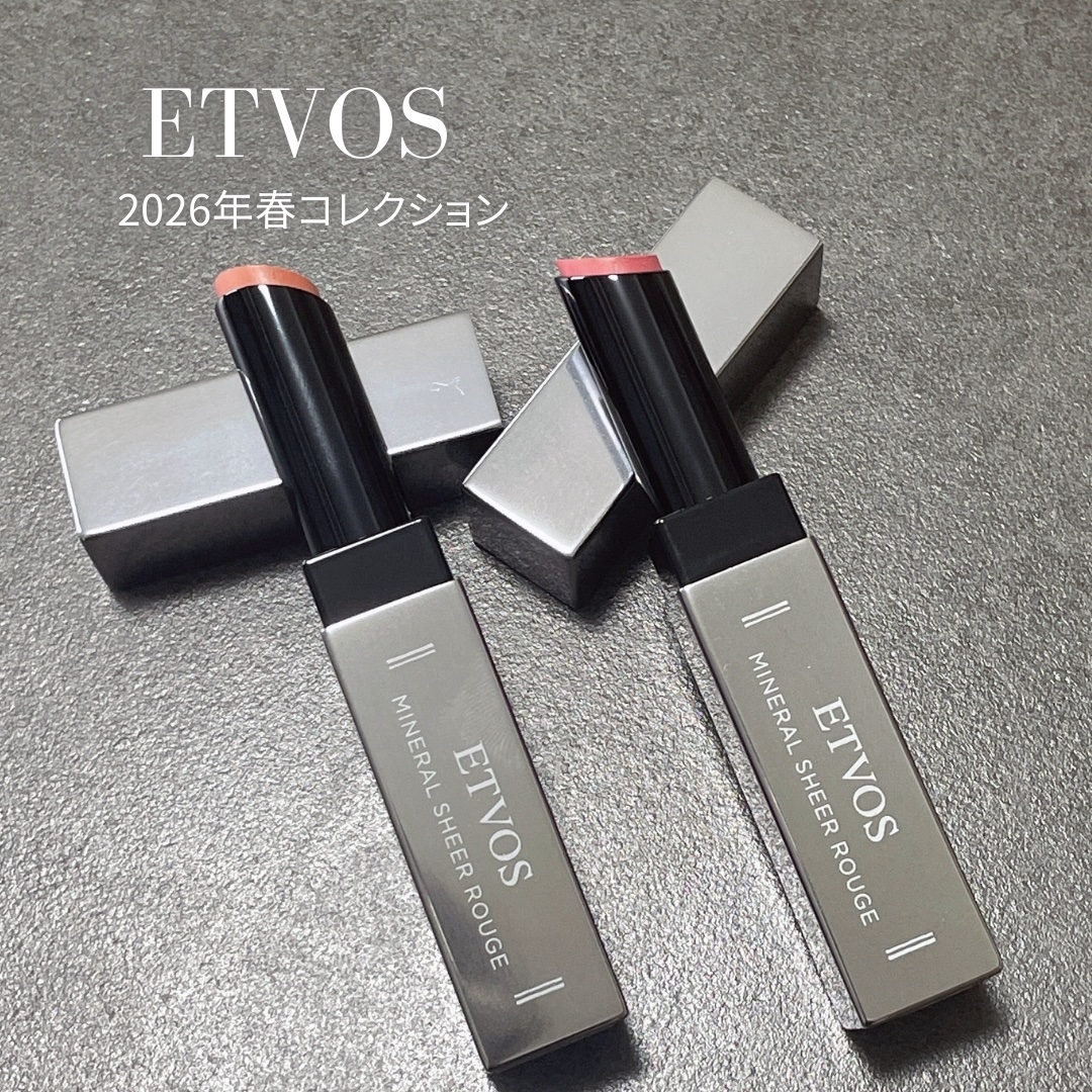 ミネラルシアールージュⅡ/エトヴォス/口紅を使ったクチコミ（1枚目）