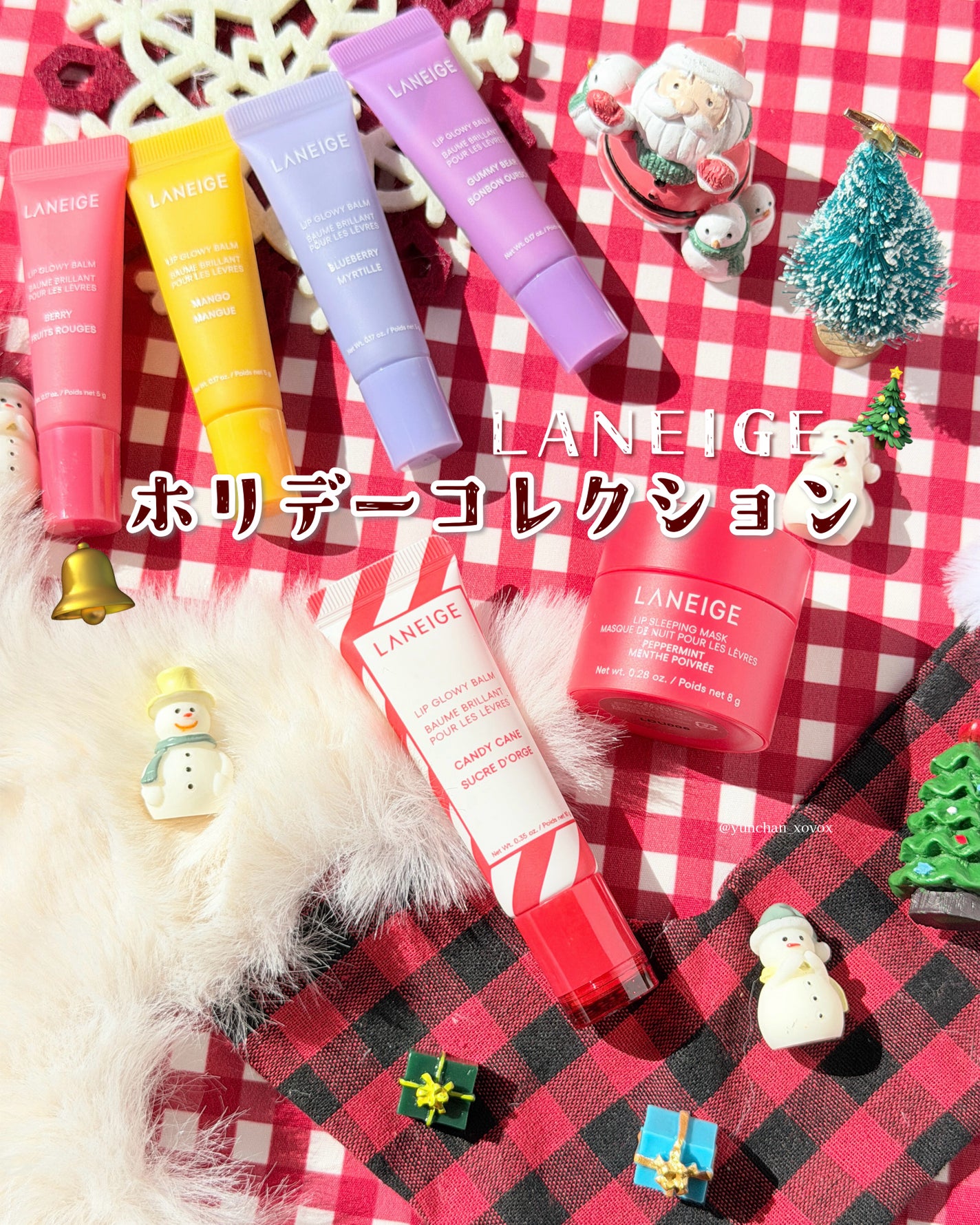 リップグロウィバーム ミニキット N/LANEIGE/リップケアを使ったクチコミ(1枚目)