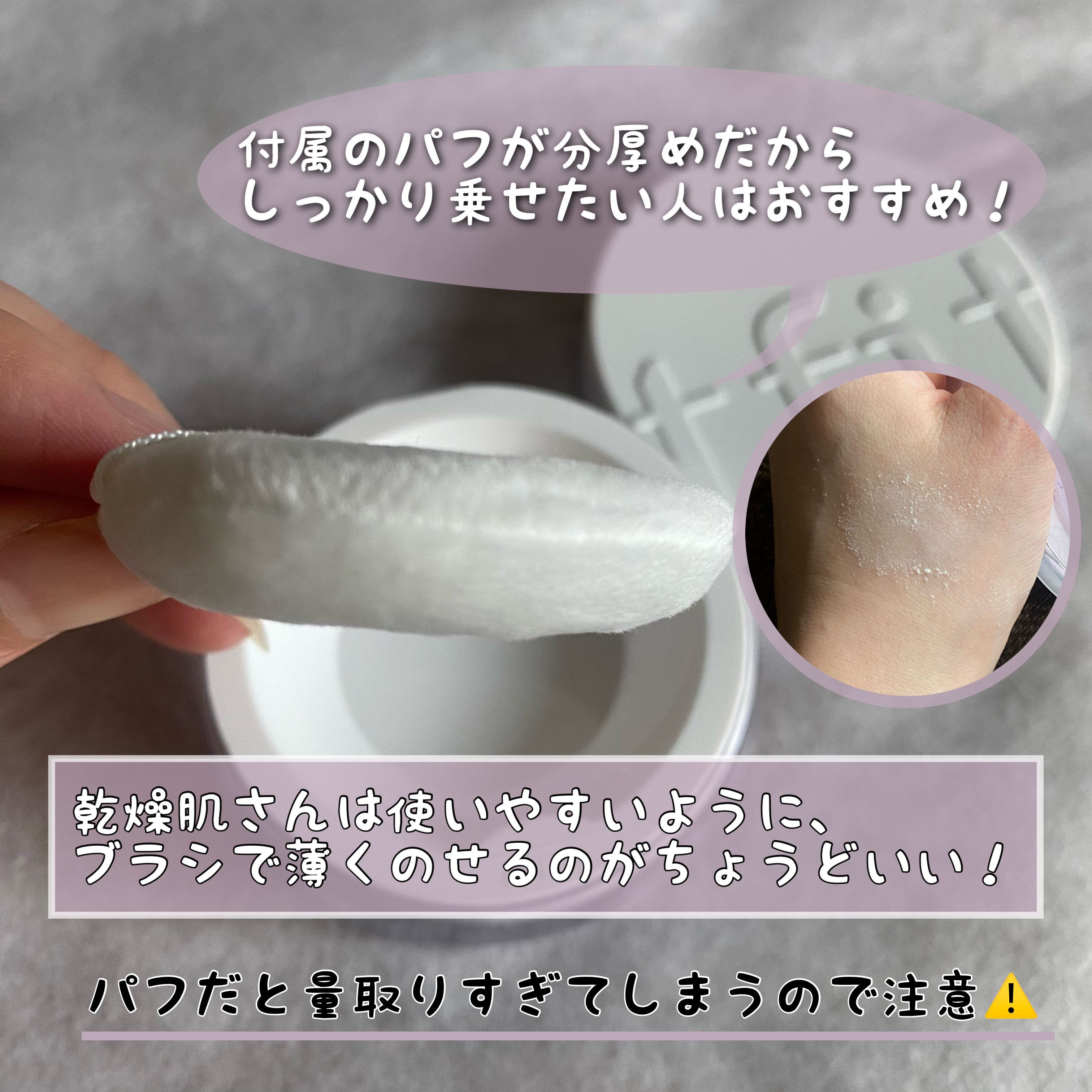 トランスルーセントセットフィニッシングパウダー/TFIT/ルースパウダーを使ったクチコミ（2枚目）